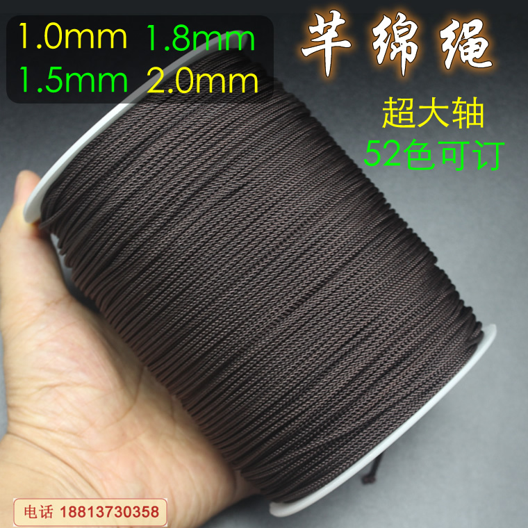Mass-produced extra-large shaft Qian Mianmann wave rope braided rope 1mm1 5mm gold shop handmade red rope jade thread string bead rope clear cabin