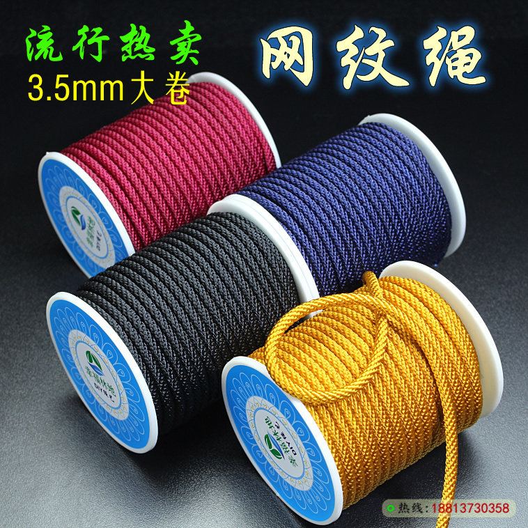 3mm reticulated rope large roll hand-woven wire hand rope necklace rope red rope black rope jewelry store wire
