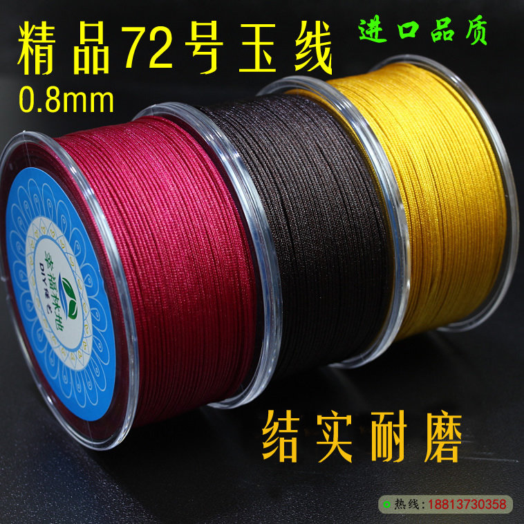 Medium volume bright light 72 line jade weaving rope hand rope grinding jade line handmade red rope Taiwan line text play beaded necklace rope