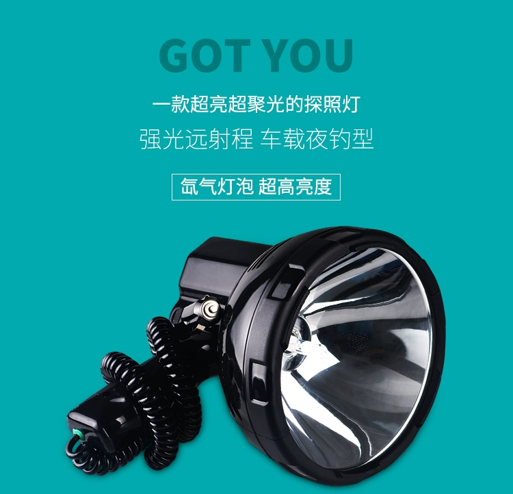 赛 竞 100W Xe cầm tay Xenon Đèn rọi 160W Đèn chiếu sáng ngoài trời chói từ xa đèn pin comet