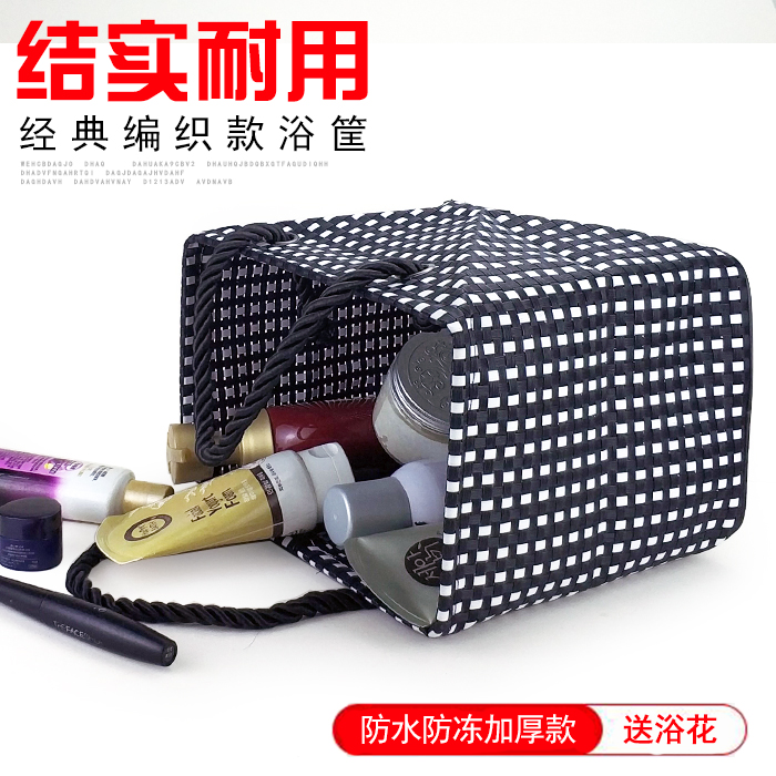 South Korea Woven Mesh Bath Basket Bath Basket Bath Baths Baths Baths Baths Baths Baths Baths Baths