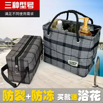 Bath basket bath basket bath basket bath bag bath bag bath bag foldable waterproof anti-freeze material portable size men and women