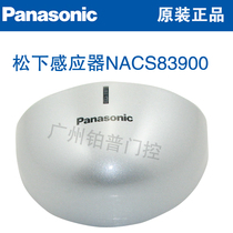Original Panasonic Automatic Door Sensor NACS83900 Sensor Automatic Door Probe Panasonic Microwave Sensor