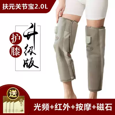 Fuyuan electric heating knee pad warm old cold leg moxibustion bag hot compress bag fever knee physiotherapy massager joint instrument