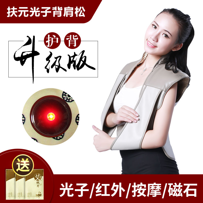 Fuyuan shoulder and neck loose middle-aged and elderly shoulder, neck and waist massage shawl cervical spine massager multi-functional hot compress heating