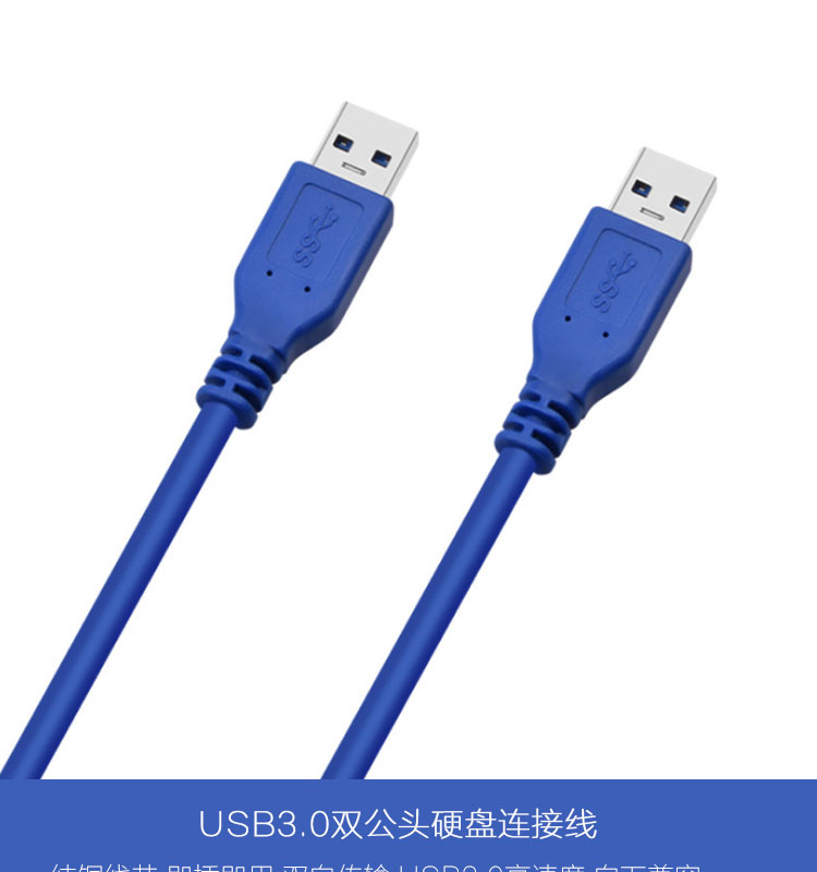 cáp dữ liệu USB3.0 biết máy tính tản nhiệt cáp đĩa cứng di động set-top box phụ hai nam nữ sang nam - USB Aaccessories quạt mini để bàn làm việc