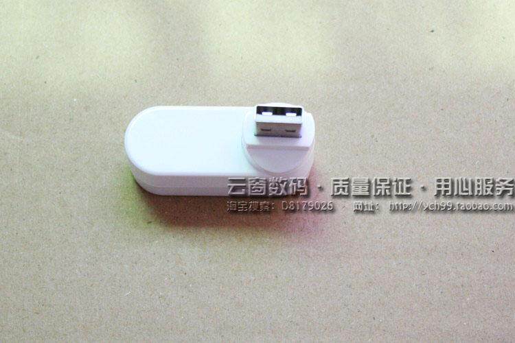 Hub USB - Ref 372782 Image 11