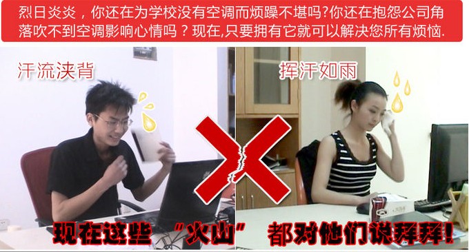 Ventilateur USB - Ref 406557 Image 16