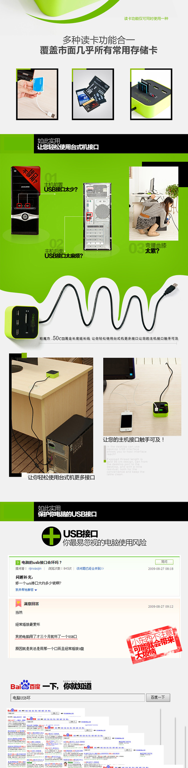 Concentrateur USB - Ref 366170 Image 9