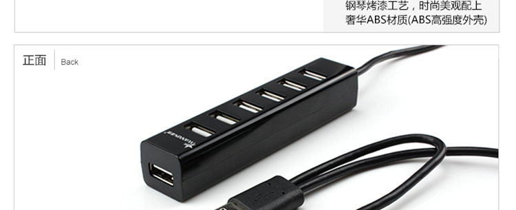 Hub USB - Ref 372780 Image 16