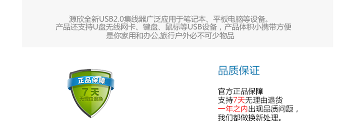 Hub USB - Ref 372780 Image 22