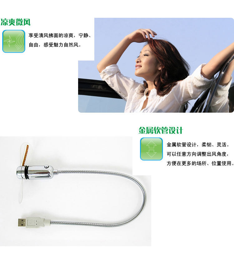 Ventilateur USB - Ref 402273 Image 12