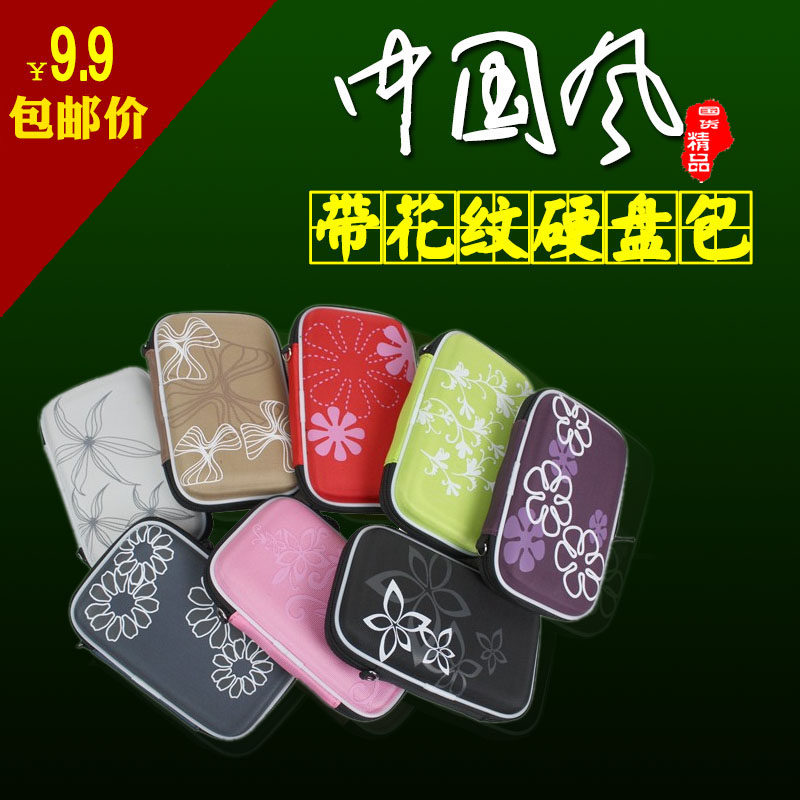 Digital Containing Bag Multifunction Shockproof Bag Finishing Pack Action Power Pack EVA Hard Hard Leather Hard Disc Bag