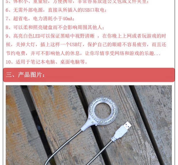 chuyển đổi bàn phím usb 18 đèn đèn LED ánh sáng usb máy tính xách tay máy tính đêm ánh sáng đèn sáng - USB Aaccessories quạt để bàn làm việc