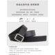 French Row Minimalist Stylish Square Buckle Belt Casual Versatile Matching with Skirts Leather Belt First Layer Cowhide Pebbled & Fine Grain
