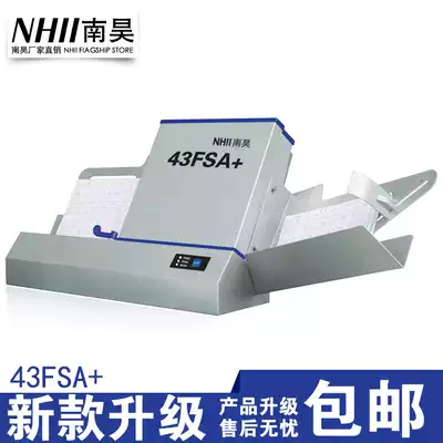 Nanhao answer card test dedicated cursor Reader (marking machine) S43FSA card reader lifetime warranty