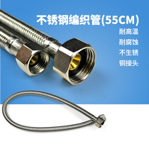 Wash-Happy Cleaner Body Wash stainless steel Woven Pipe Fittings Standard 55cm Not supported for a set-up