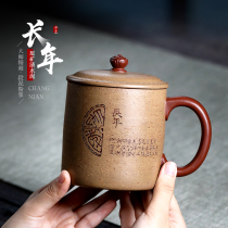 Collection of Yixing purple sand cup pure hand-made tea cup large capacity with lid famous Wu Chunyan powder Pulp for many years