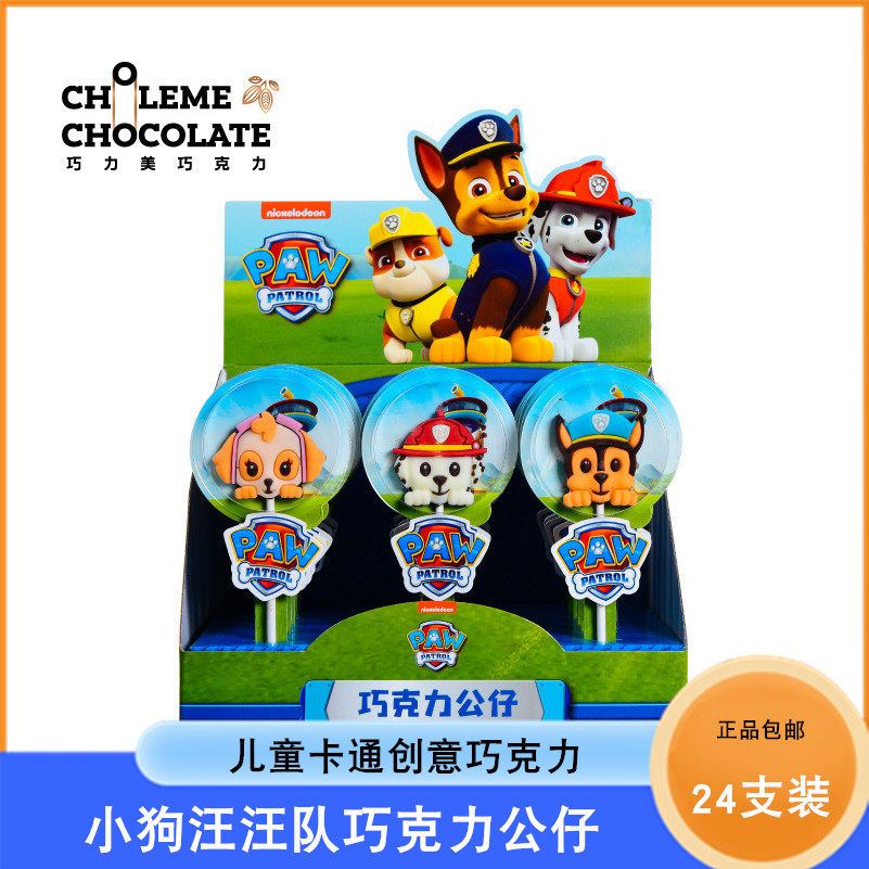 Coincidence Force Beauty Wang Team Chocolate Paparazzi Pooch Total Mobilization Cartoon Baseball Baton Candy Fruit Snacks 24 Gift Boxes