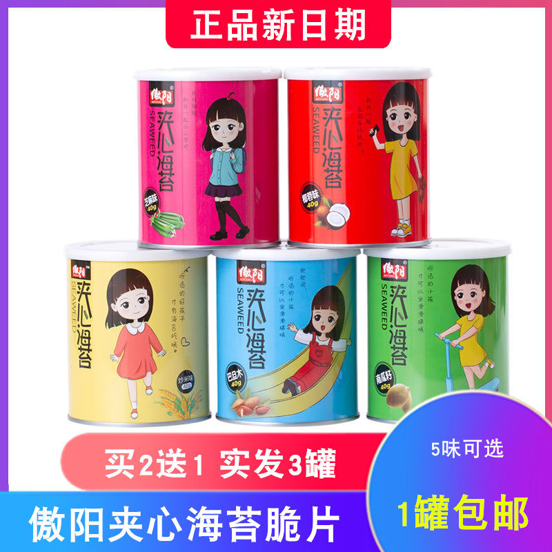 Proud Sandwich Sea Moss Crisp Slices Sesame Fried Rice Sea Moss Canned 40g Children Sea Moss Ready-to-eat Purple Vegetable Casual Snacks