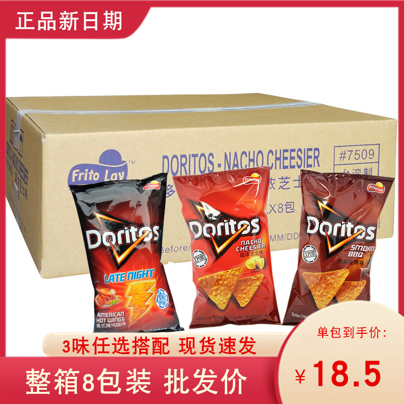 Taiwan Imported Zero Food Doritos Doritos Multiforce Multiple Nourishing Corn Flakes Chips Cheese Barbecue Spicy Chicken Wings Taste Whole Boxes 8 Packs