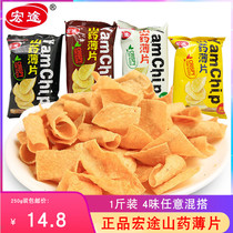 Hongtu Yam flakes handmade Yam flakes casual puffed crispy potato chips Net red snacks spread 500g