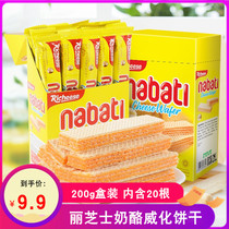 Indonesia imported Reese Nabo Di richeese cheese wafer biscuits 200g net red casual snacks