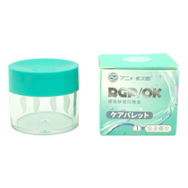 AB liquid removal protein immersion mirror box RGP hard contact lens OK lens corneal shaping mirror care box second round