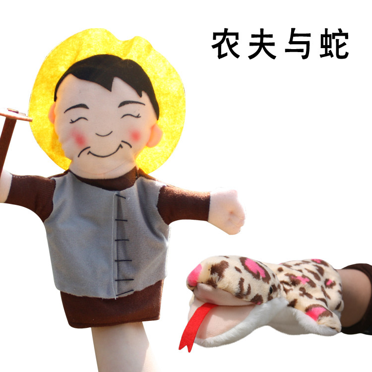 Farmer with Snake Hand Puppet Toy Stage Small Theater Props Plush Animal Gloves Doll Animal Ventral Vibe