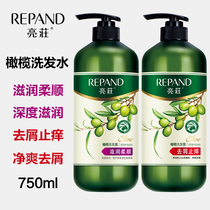 Liangzhuang olive shampoo defoliation anti-itching moisturizing and supple women men lasting fragrance control oil shampoo cream