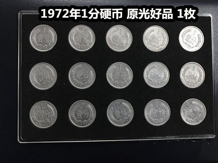 (Qingquan Store) 1972 1 cent coin original light good product 1 bag old bag real penny fidelity coin