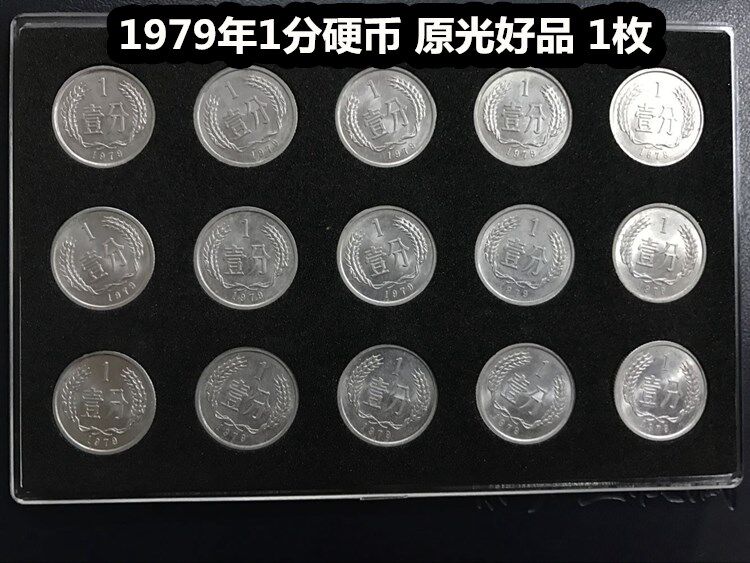 (greens small shop) 1979 1 Coin Original Light Good Tasts 1 Bag Old Bag Real Penny