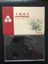 (Qingnian Xiaodian) New Sanflower Aluminum Orchid Corner Coin Five Golden Flowers Collection Box Protection Box