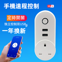 British standard smart home socket British regulations WIFI timing switch Hong Kong home USB charging Tmall Genie 16A