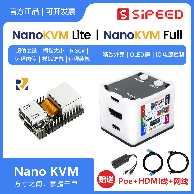Sipeed Nanokvm Mini Remote Control Operation and Maintenance Server HDMI Raspberry Pi