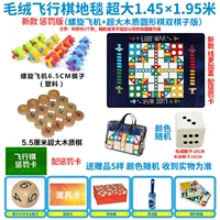 Новый 1,95*1,45 м+спиральный самолет+деревянные шахматы подарок