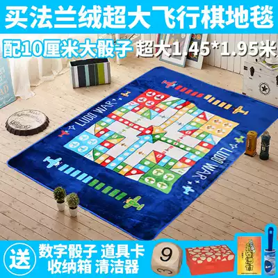 Flying chess carpet mat oversized adult love apartment board game plane chess piece game velvet children's flying blanket