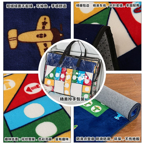 Игра Самолетные шахматы, большой ковер для взрослых, настольная игра, детский самолет, дорожная версия