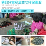 Детская глина