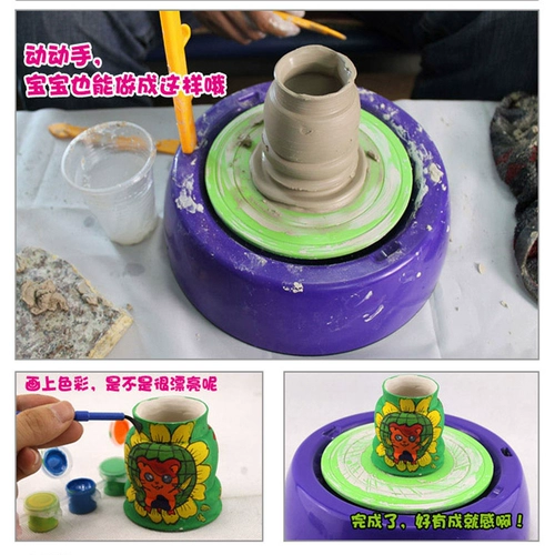 Детская пигментированная глина