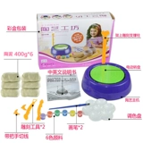 Детская электрическая пигментированная глина, DIY, подарок на день рождения