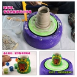 Детская электрическая пигментированная глина, DIY, подарок на день рождения