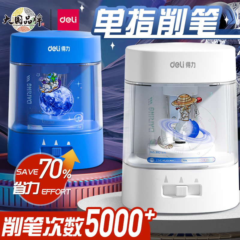 Powerful USB electric pencil sharpener primary school students automatic sketch pencil sharpener pencil sharpener pencil sharpener 68659