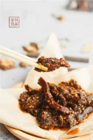 Золотая рилин пряная говядина Бербит Переппер Гриппер великолепный говядина Джербин Сладкие сладкие слабые закуски закуски