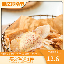 Golden Day Salty Sweet Potato Head Slices Pretzels Taro Salt Taro taro Taro Dried Non-Fried Casual Food Crisp Snack