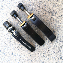 Bike folding caravan to lock the upright and tear down the screw base pipe quick-tear bike accessories Fast dismantling shaft copper sheet