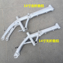 14 14 inch 16 inch aluminum alloy folding bike blank frame single speed frame V brake wheel frame retrofit assembly