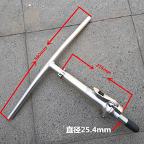 Folding bike aluminum alloy handlebar handlebar upright suitable for 28 6 with teeth front fork right folding T-shape to make upright pipe