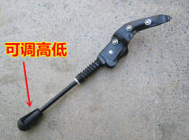 Jiante Merida 26 inch mountain bike single support foot support adjustable height parking rack aluminum alloy support