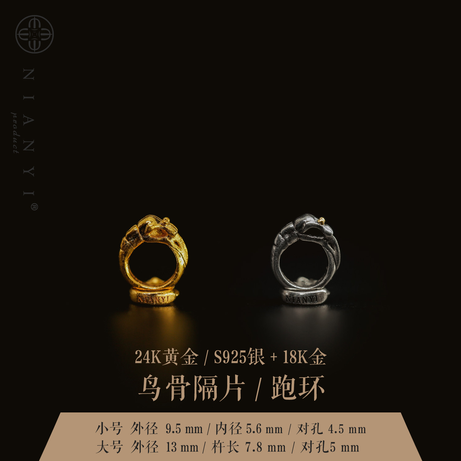 24K gold 925 silver 18 K bone mark partition of the gold - ring ring accessories